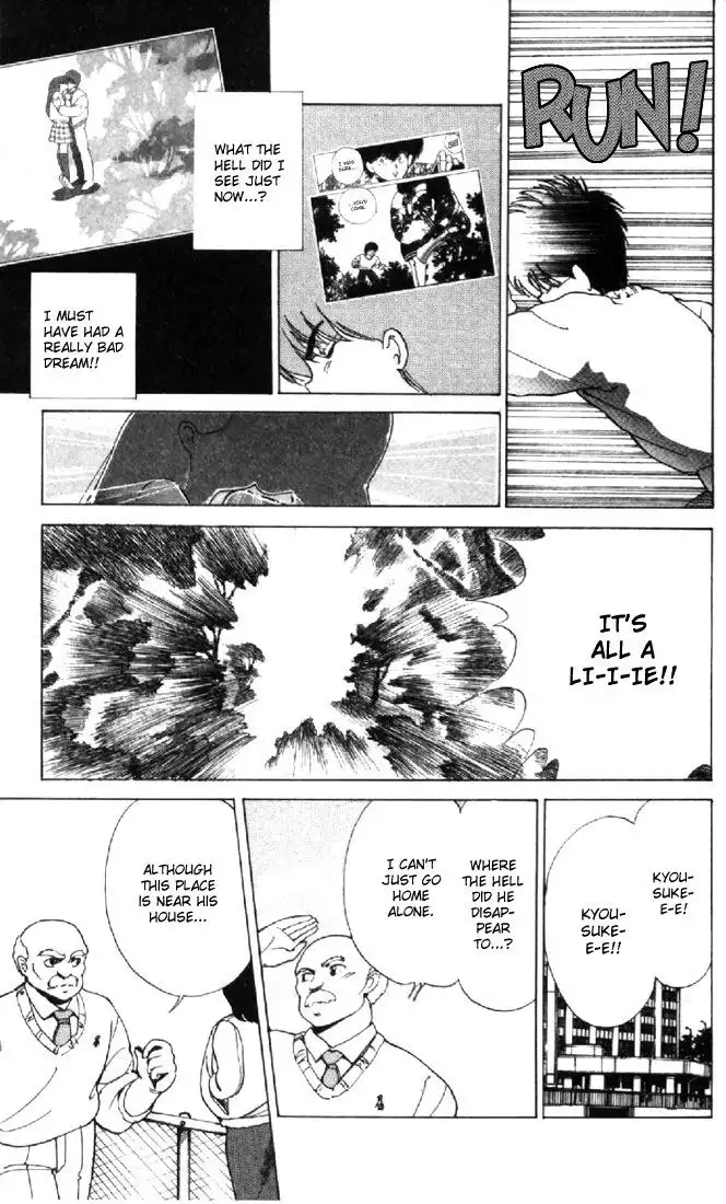 Kimagure Orange Road Chapter 131 3